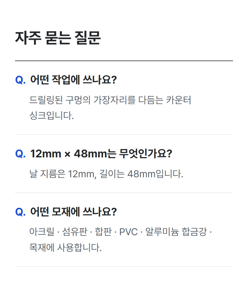 HCS-M12 상세 12
