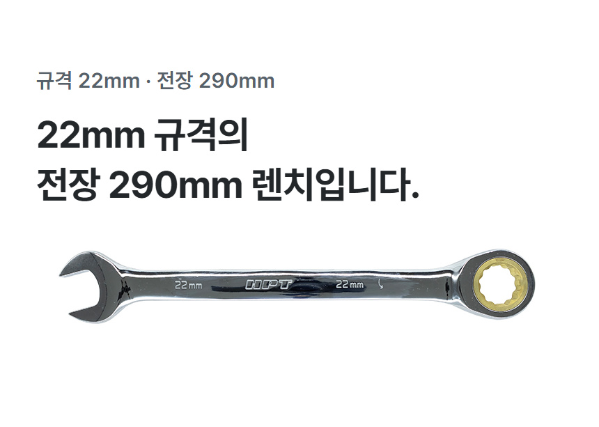 HGW-22 상세 02