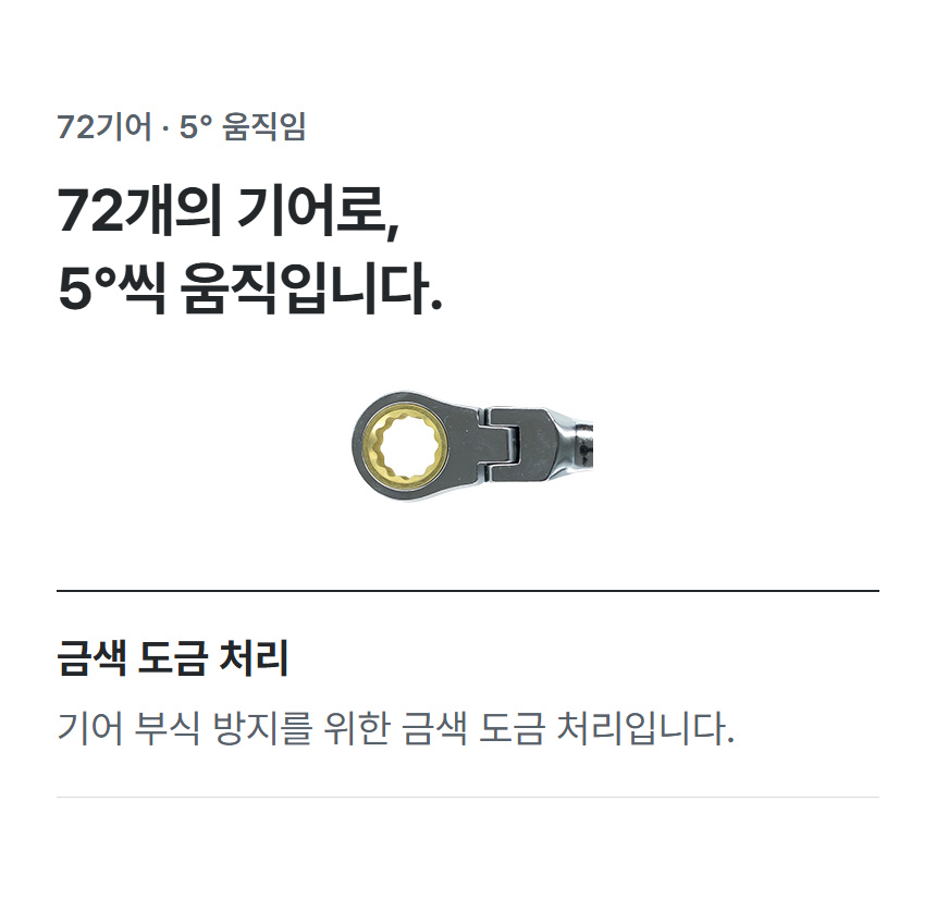 HFW-16 상세 03