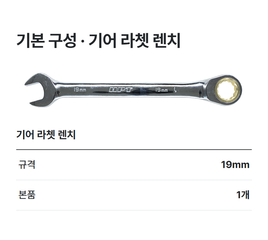 HGW-19 상세 06