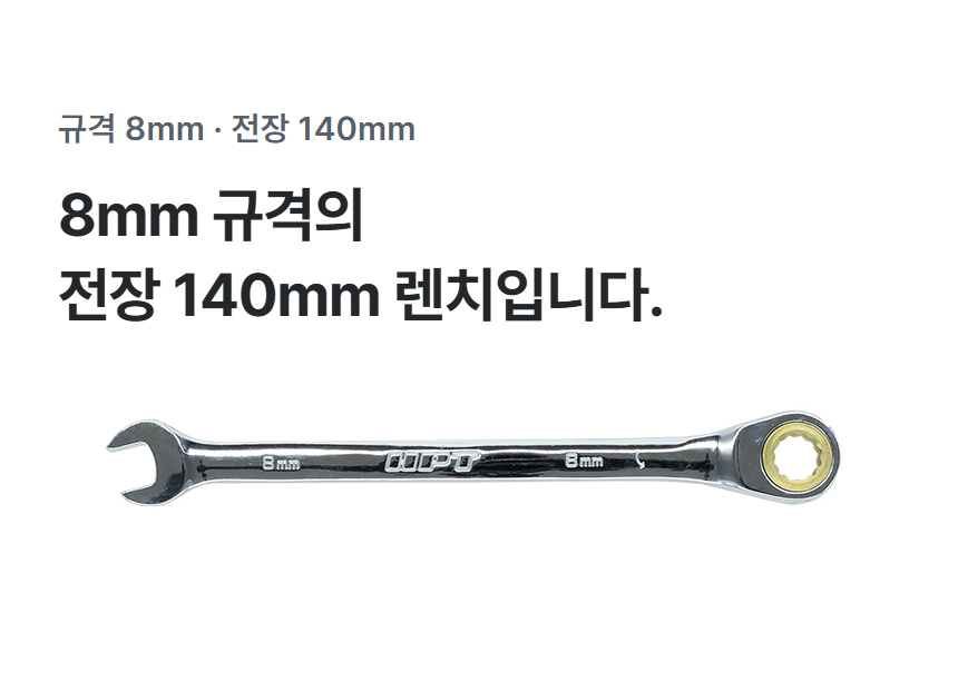 HGW-8 상세 02