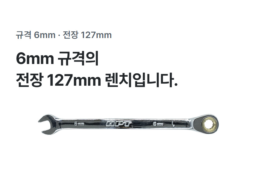 HGW-6 상세 02