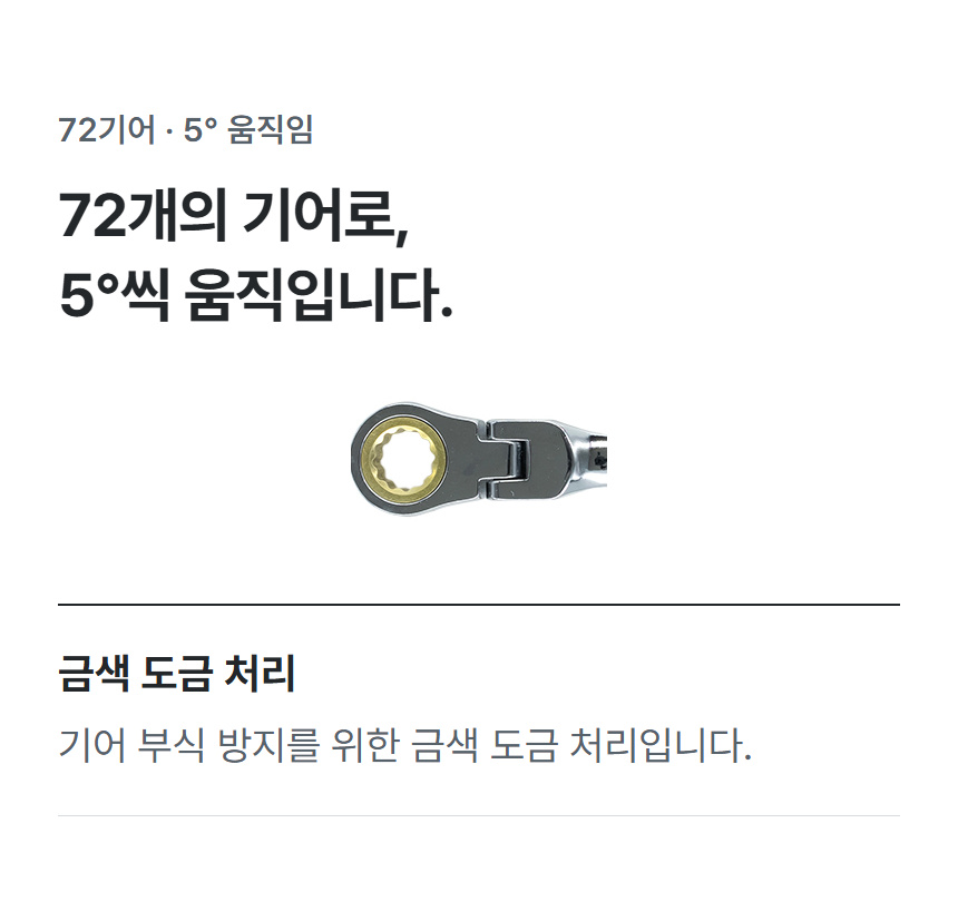 HFW-11 상세 03