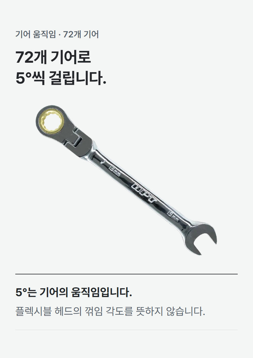 HFW-13 상세 04