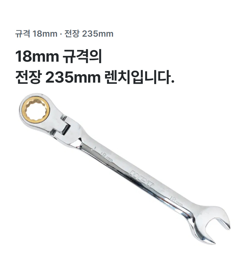 HFW-18 상세 02