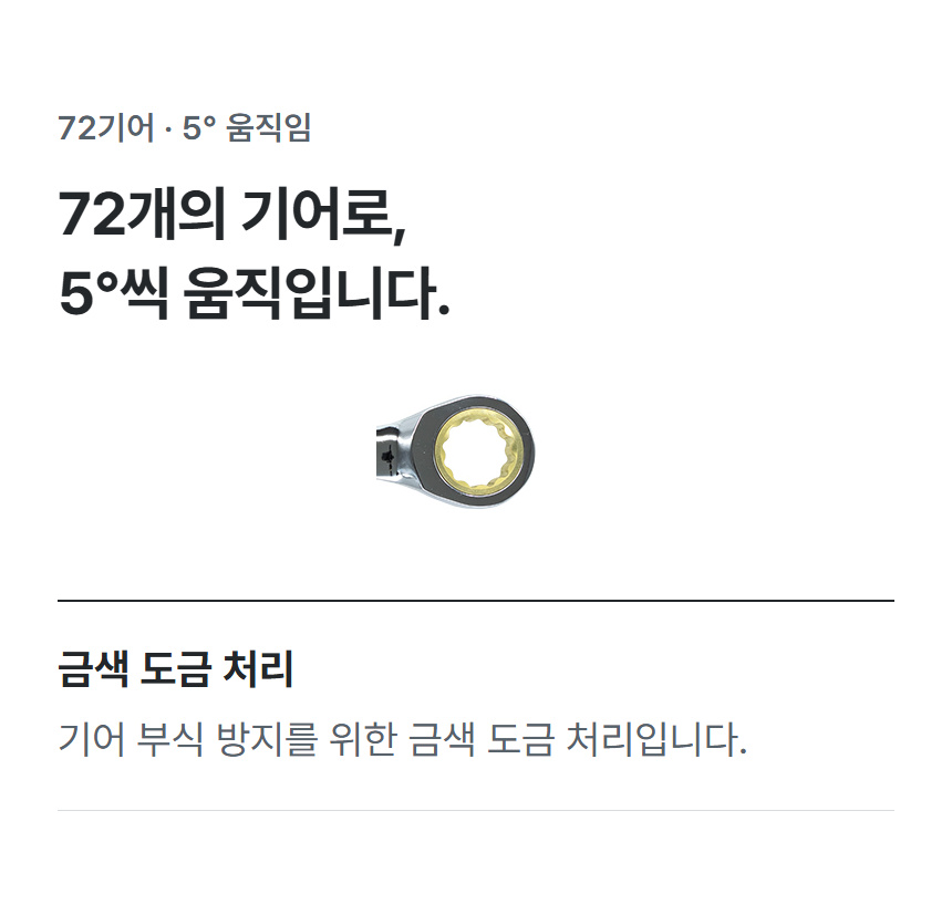 HGW-23 상세 03