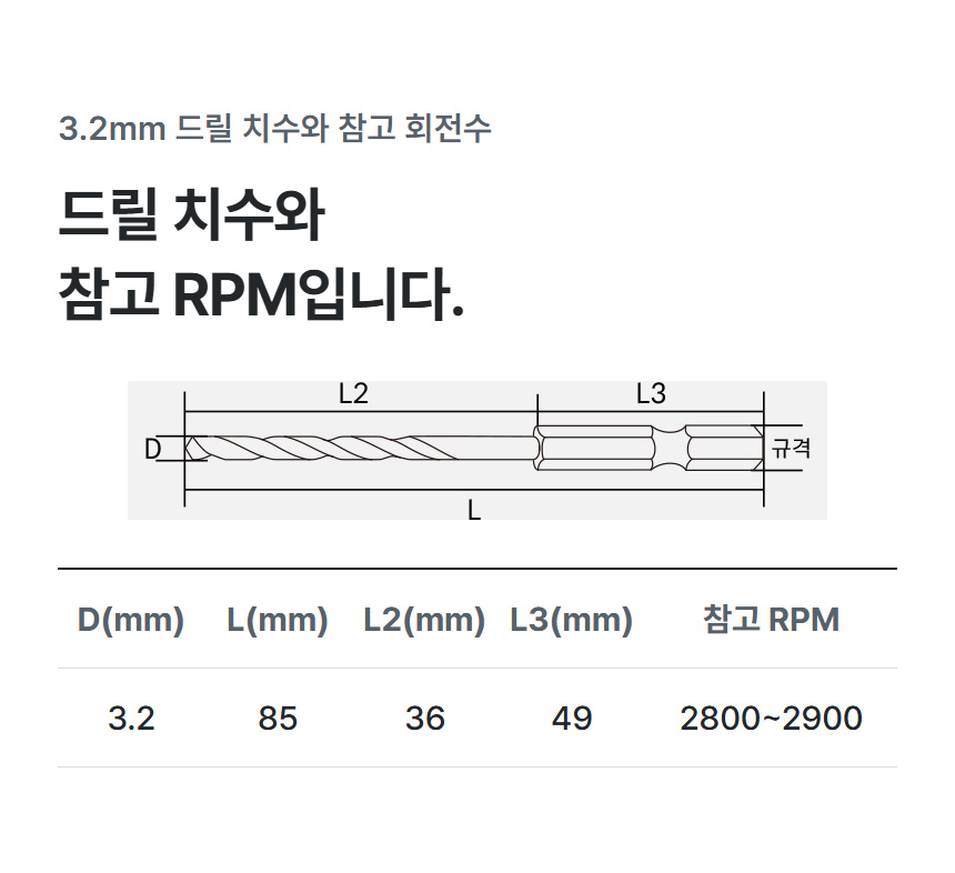 HDH-32 상세 07