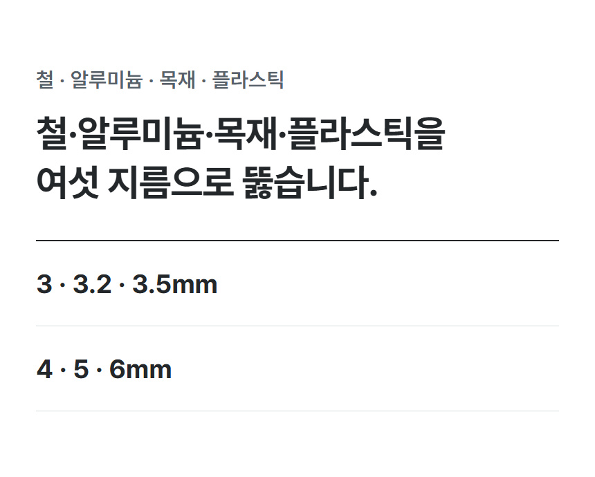 HDH-6P 상세 03