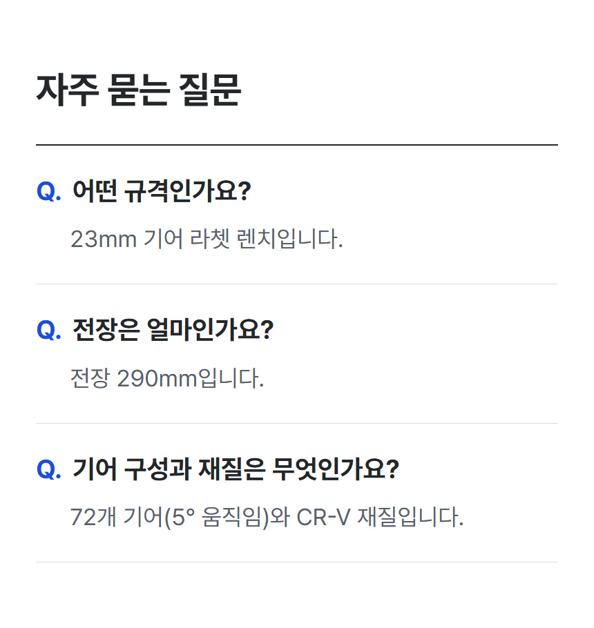 HGW-23 상세 11